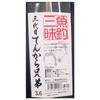 Fishing Zanmai Third Generation Tenkara Brothers 3.6m