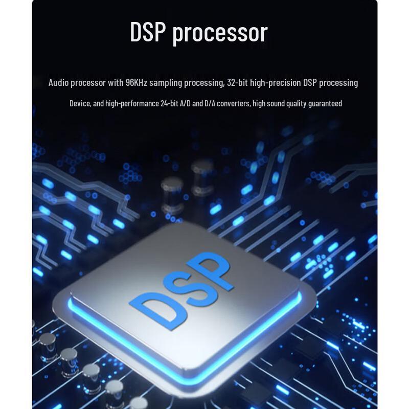 HuiDu Professional Digital Audio Processor (CN Version)