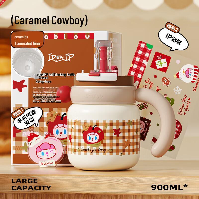 

Bablovi Chubby Desktop Thermos