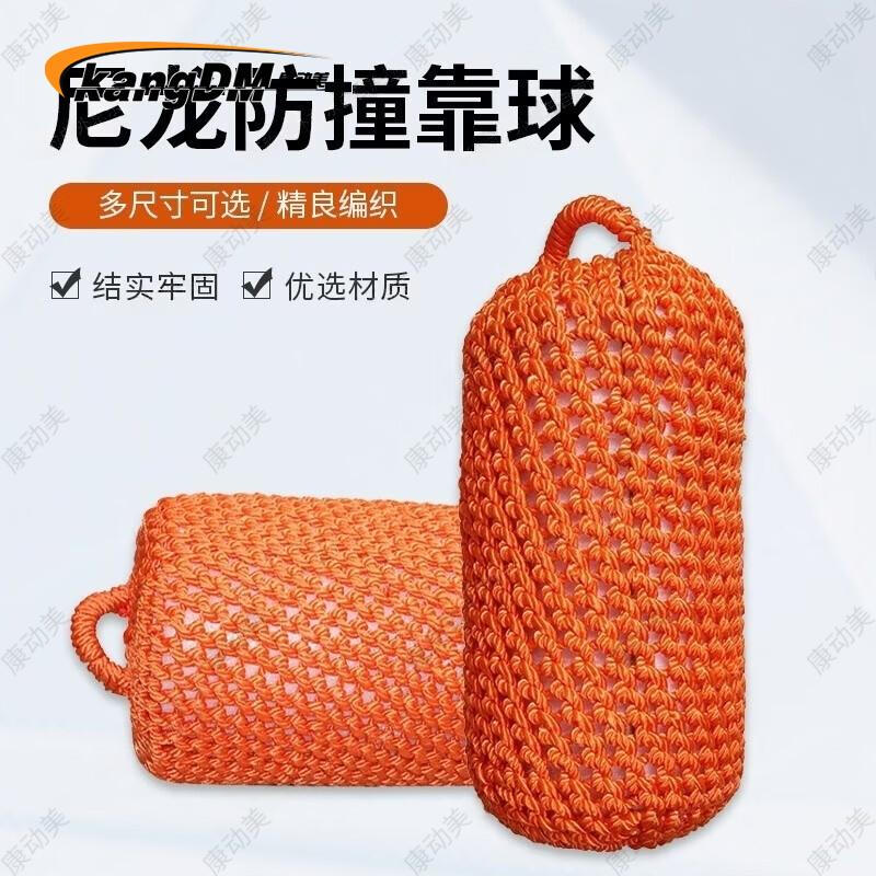 Kangdongmei Marine Boat Fenders & Buoys