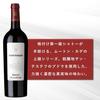 A powerful red wine with concentrated fruit and structure: Reserve Mouton Cadet Saint-Estephe 750ml