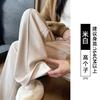 Wool wide-leg pants women's spring and autumn high-waisted casual drape narrow straight-leg pants high-end herringbone woolen pants
