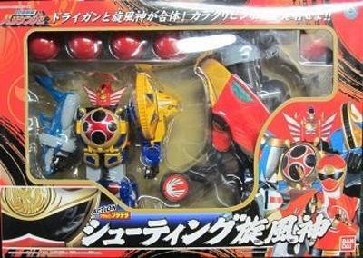 Ninpuu Sentai Hurricanger Action Pradera Shooting Senpujin