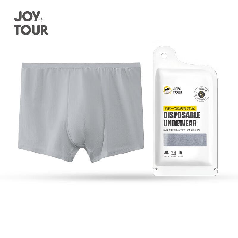 Одноразовые боксеры для мужчин JOYTOUR XXXL