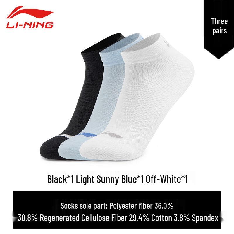 Li-Ning Unisex Breathable Sports Ankle Socks 3-Pair Pack AWSV071 XL