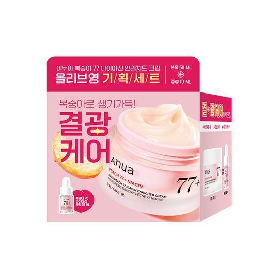 Anua Peach 77 Niacin Enriched Cream 50ml Special (+10ml Peach Serum)