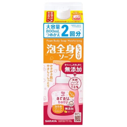 Arau Baby Body Foaming Soap, Additive-Free, with Refill Set (800ml) - Moisturizing, Additive-Free, Perfect for Sensitive Skin, 2 Refills, Gentle On Ba