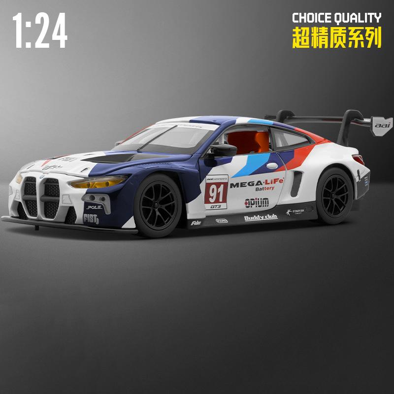 CCA MSZ 1: 24 BMW M6 GT3 Alloy Car Die-casting Model Dynamic Sound and Light Toy Series Collection Gift