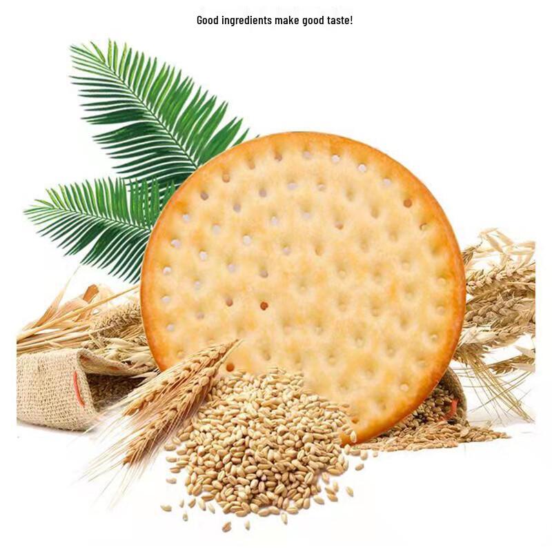Menghui Prairie Original Flavor Milk Biscuits