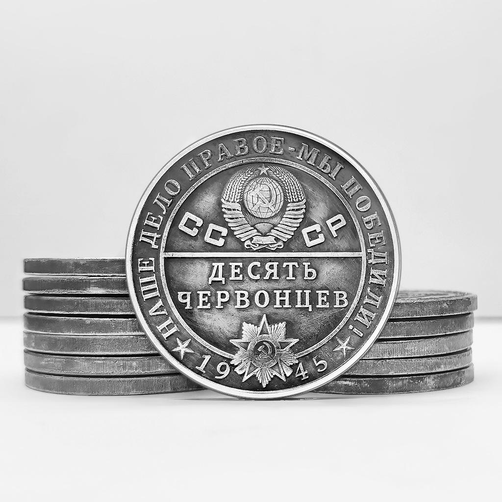 Former Soviet Marshal, Stalin Xiao Coin, 1945 Character Appreciation Commemorative Medal, Tank Antique Copper Coin