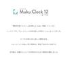 KATOMOKU Muku Clock 12 Maple Wall Clock, km-98HMRCS, SKP Radio-Controlled Sweep Movement