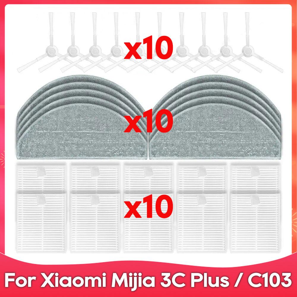 Fit For ( Xiaomi Mijia 3C Plus / C103 ) Replacement Spare Parts Accessories Main Side Brush Hepa Filter Mop Cloth