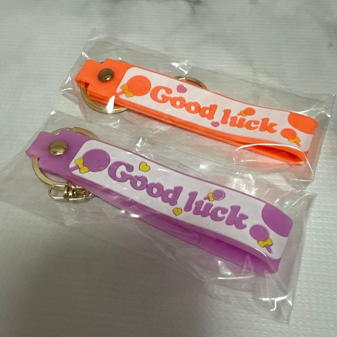 Rubber keychain good luck orange purple