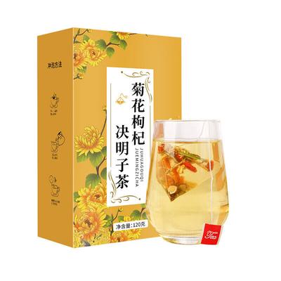 Chrysanthemum Wolfberry Cassia Seed Tea Triangle Bag Tea Bag Genuine Health Tea