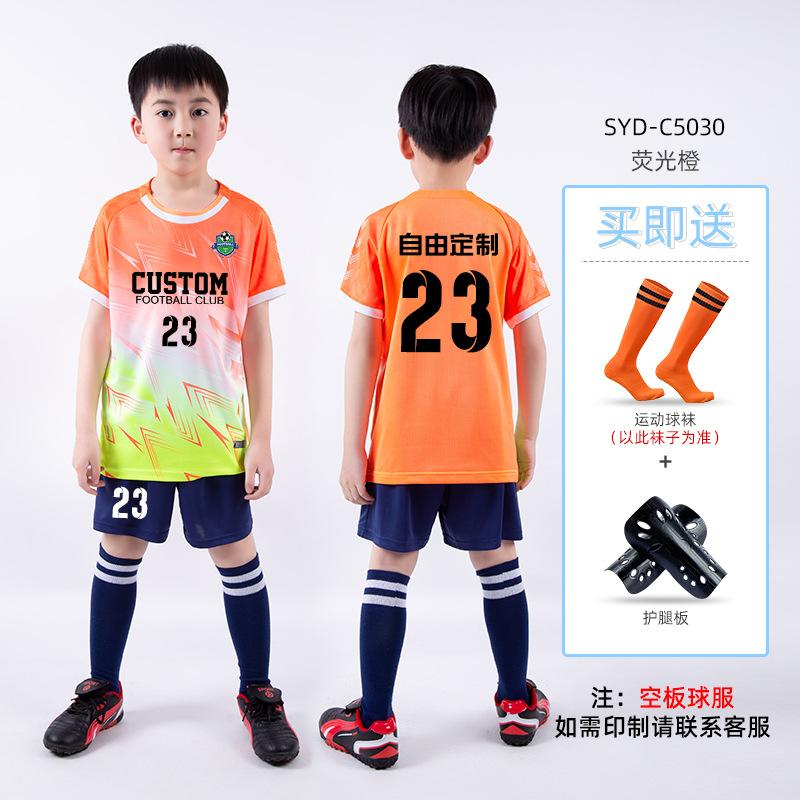 Children's Football Jersey Set Boys and Girls Summer Sports Short-sleeved Training Jersey Printed Primary School Students Game Jersey