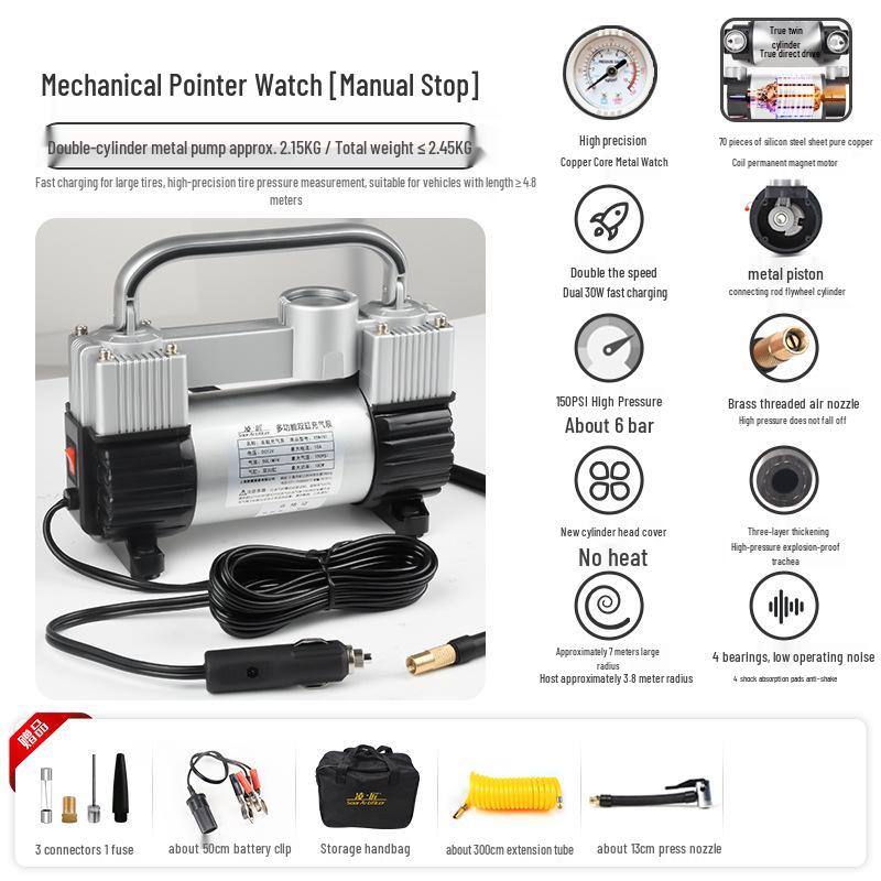 Double Cylinder High Pressure 12V Electric Car Tire Inflator