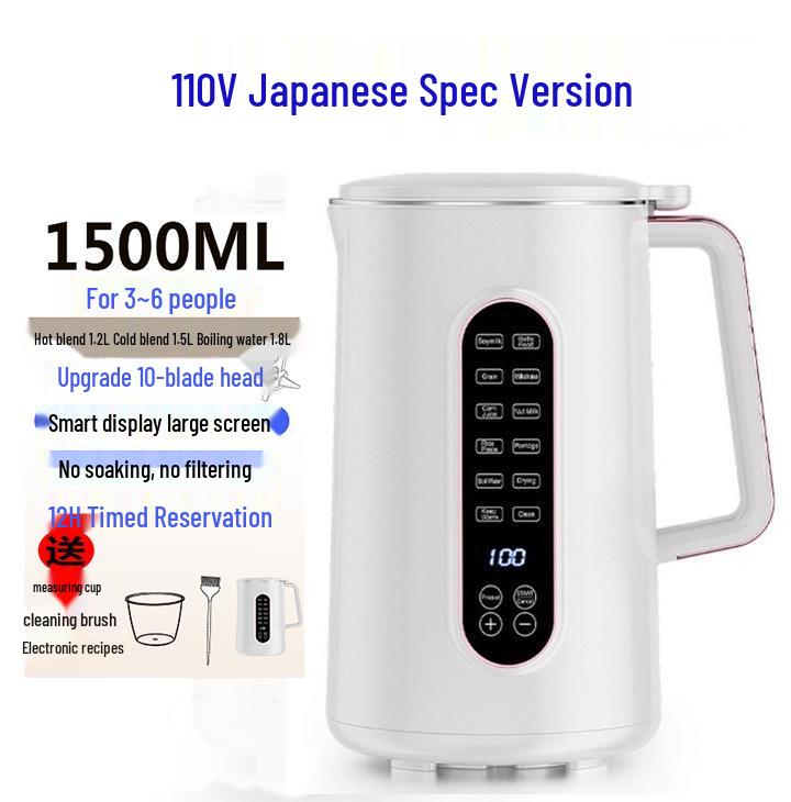 Doppelspannungs Sojamilchbereiter: Automatischer, Multifunktionaler Mixer (1,2L & 1,5L Fassungsvermögen)
