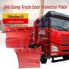 Qingdao Jiefang JH6 Dump Truck Door and Lower Protector Add-on