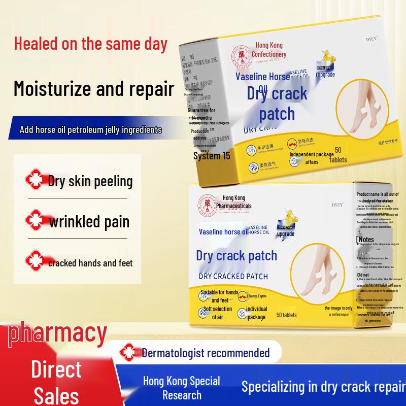 Dry & Cracked Skin Relief Collection