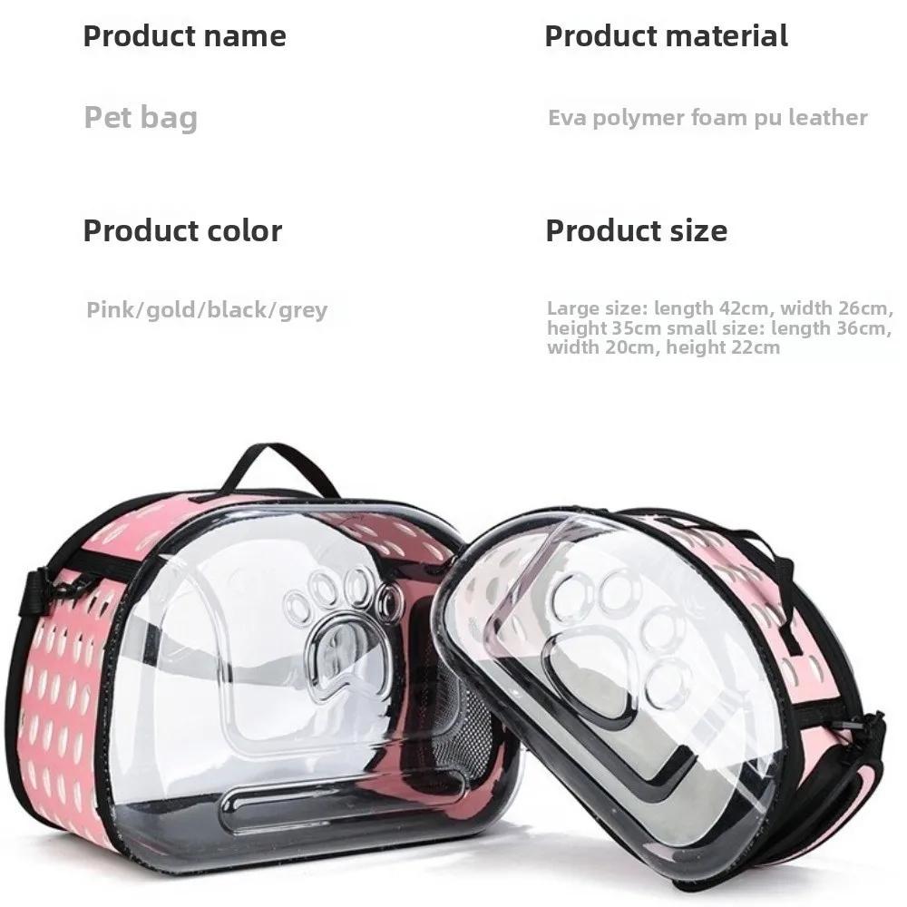Portable Breathable Pet Shoulder Bag Transparent Foldable Pet Carrier Lightweight Large Capacity Cat Carrier Cat Handbag
