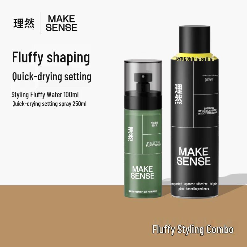 Liran Hair Styling Duo Set