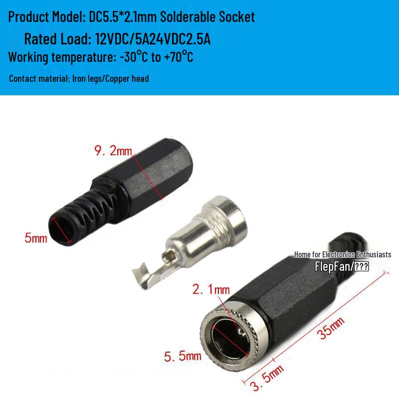 DC 5.5 X 2.5 Plug To 3.5MM Male and 2.1 Round Female Socket Wire Connector