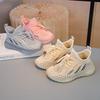 New Lightweight Breathable Children's Running Shoes - Boys & Girls, Soft Sole Woven Mesh, Spring and Autumn 2026