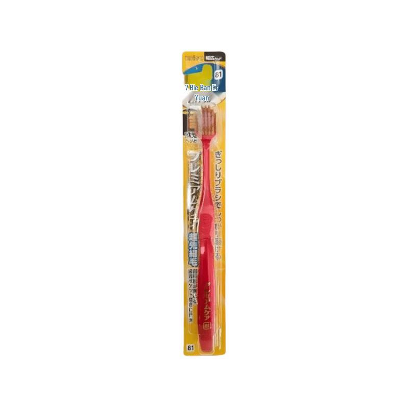 EBISU 48-Hole Soft Toothbrush