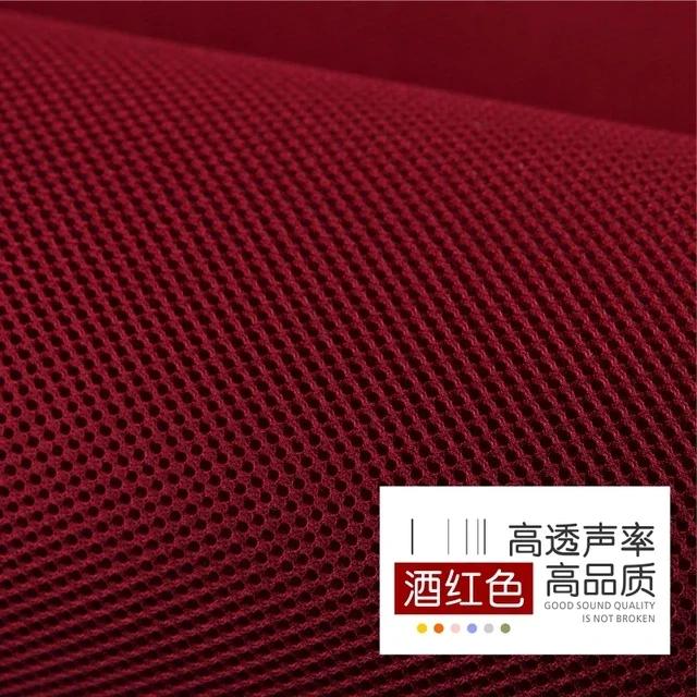160x200cm/160x45cm 3D Breathable Speaker Mesh Speaker Grill Cloth Stereo Grille Fabric Dustproof Audio Cloth TJ8690