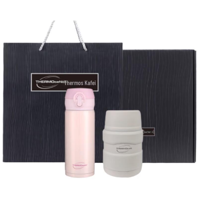 THERMOS KAEFFY Stew Jar Set