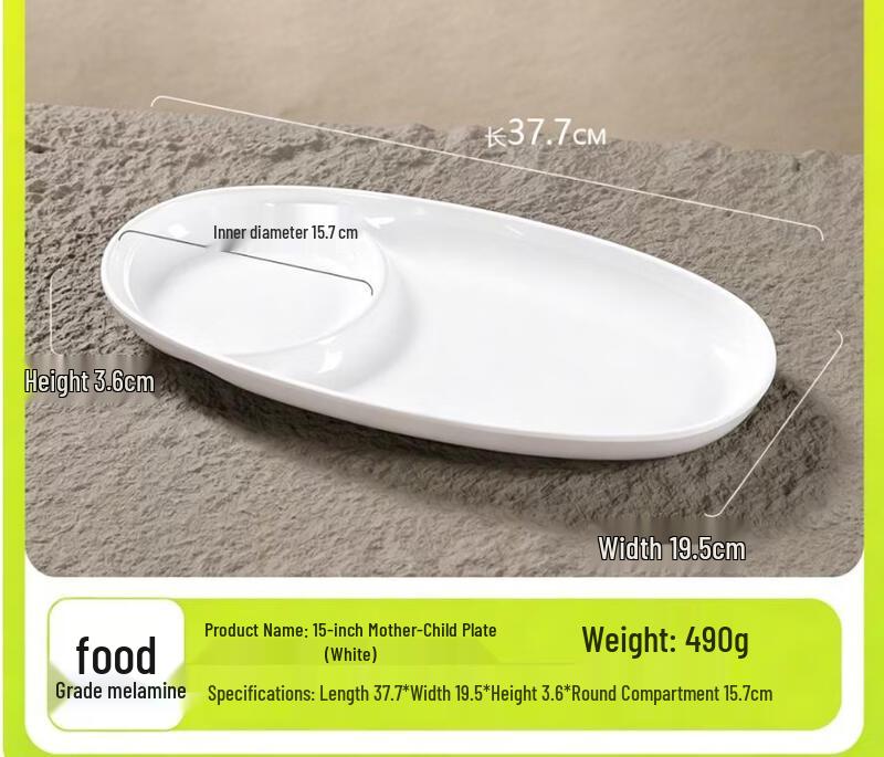 Melamine Divided Canteen Tray