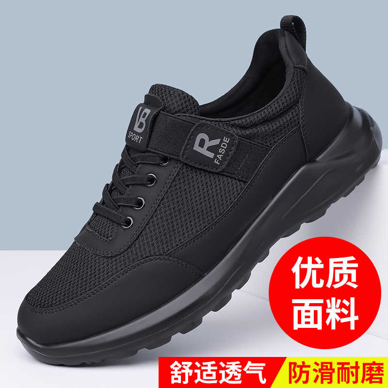 With Holes Thick Sole Sneakers Unisex Skateboarding Basketball Men's Shoes Skates For Men Sports Luxe Expensive