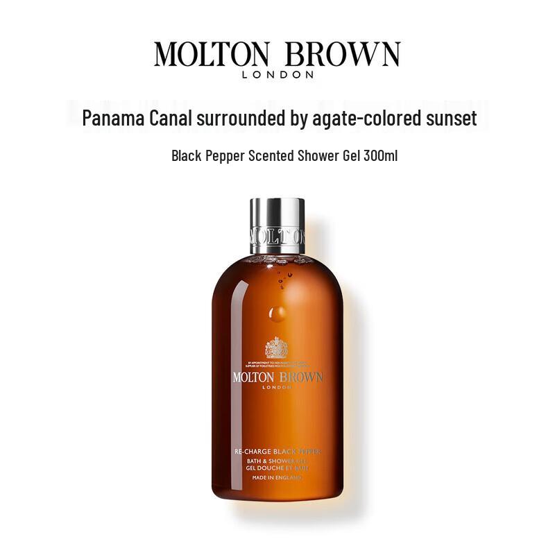 Molton Brown Hydrating Shower Gel Set