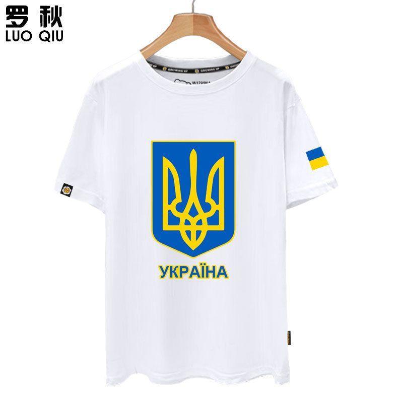 Ukraine Ukraine Country Map Flag National Team Short-sleeved T-shirt Men and Women Pure Cotton Half-sleeved