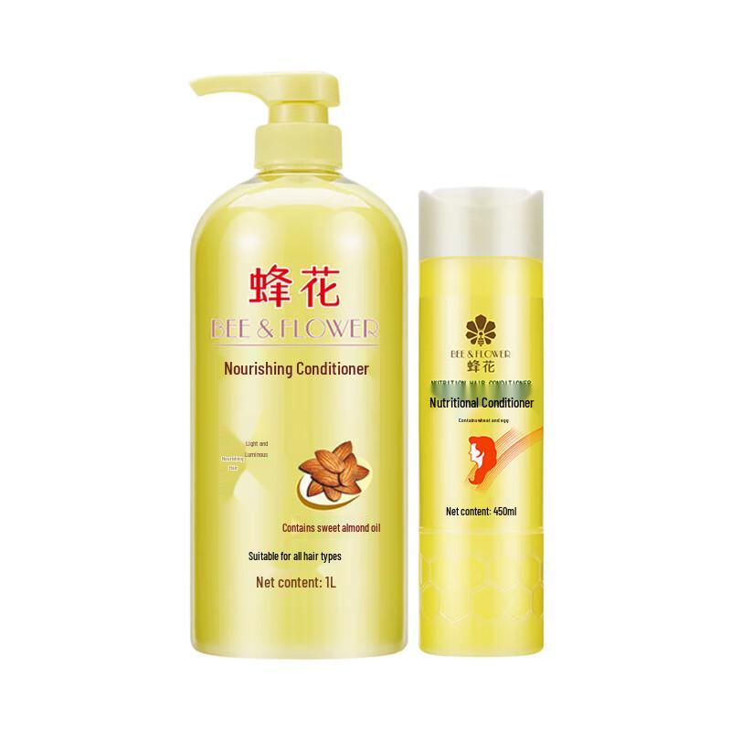 Fenghua Almond & Wheat Protein Moisturizing Hair Conditioner Set