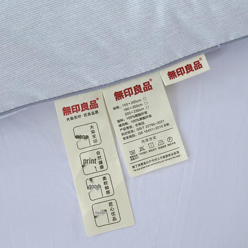 Muji Soy Warm Fleece Duvet