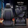 Dongfeng Murano Paladin All-Season Ice Silk Seat Cover