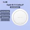 Ruijie RG-EAP262(E) WiFi 6 Enterprise Access Point