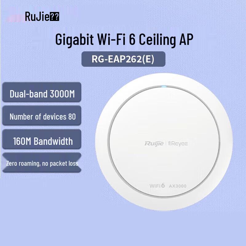 

Ruijie RG-EAP262(E) WiFi 6 Enterprise Access Point