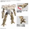 Bandai Spirits 30 Minutes Missions 1 144 Optional Parts Set 18  Arm Unit Leg Unit 2  [plastic Model Parts]
