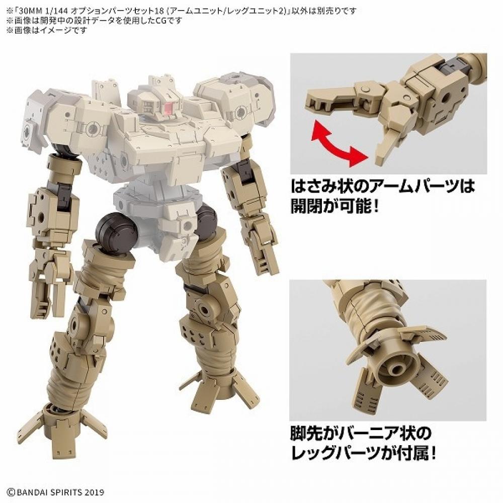 Bandai Spirits 30 Minutes Missions 1 144 Optional Parts Set 18  Arm Unit Leg Unit 2  [plastic Model Parts]