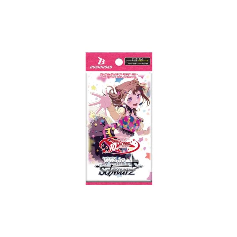 Weiss Schwarz Premium Booster BanG Dream! 10th Anniversary! Box