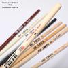 Walnut 5A7 Professional Maple Jazz Drumsticks for Adults