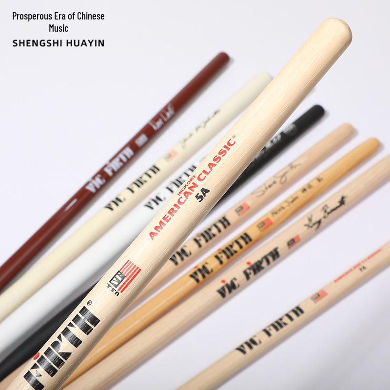 Walnut 5A7 Professional Maple Jazz Drumsticks for Adults
