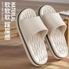 Thick Bottom Cool Slippers Eva Bathroom Home Summer Non-slip Indoor