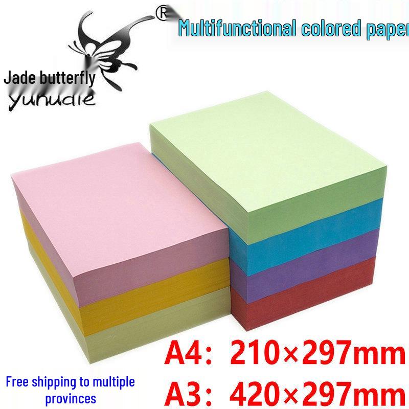 Free Shipping A4 & A3 Colored Paper: Pink, Light Blue, Yellow, Crimson - 70g & 80g for Printing, Copying, & Origami