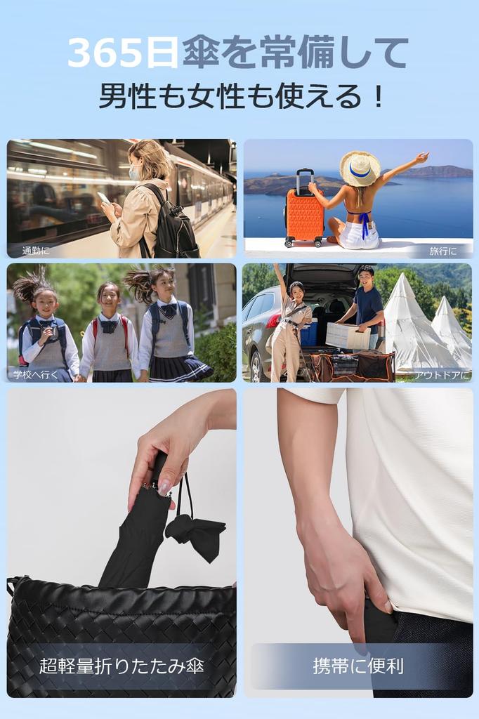 UV complete light heat folding folding UV windproof and water for both sunny and rainy easy to for men and Day [QAQQVQ] Parasol, ultra-lightweight,