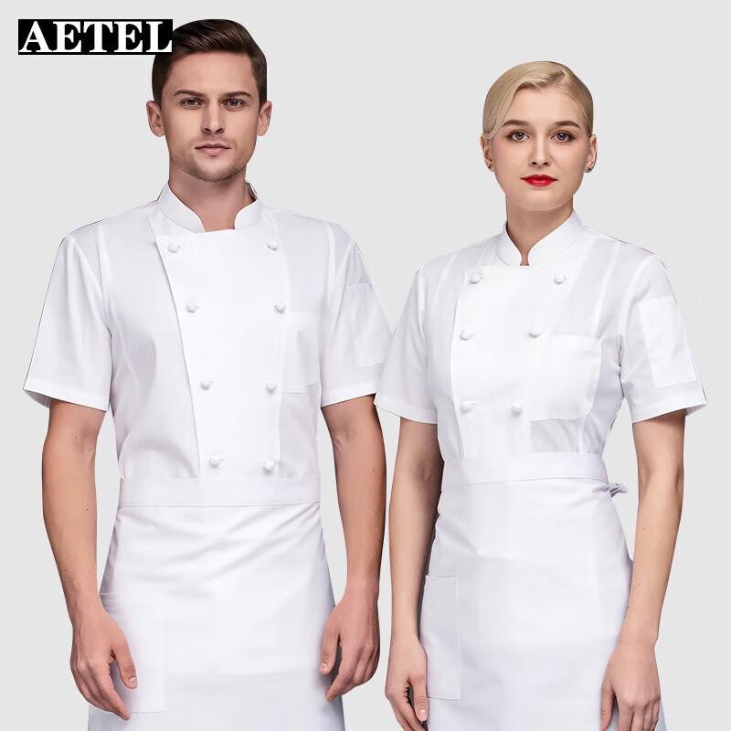 

AETEL Cotton Short-Sleeve Chef Uniform 2XL