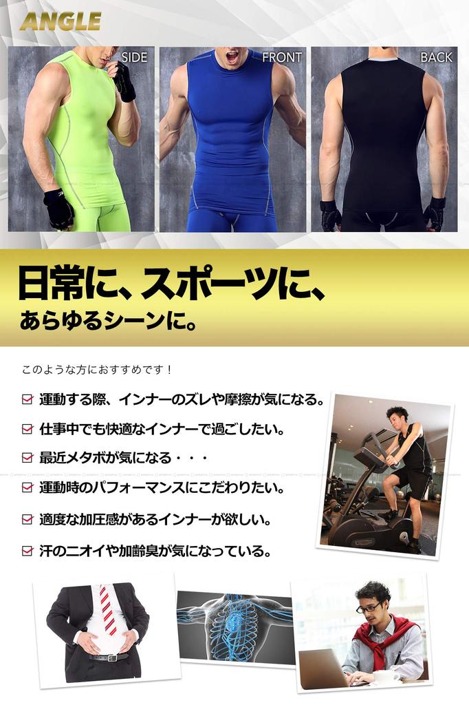 Compression Wear Sports Round M [Sportia] Shirt, Neck, Sleeveless, Men's, Black,