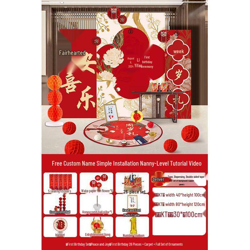 Chinese Style Baby's First Birthday Board & Decoration Set for Living Room